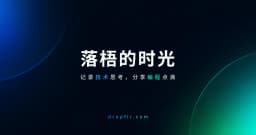Next.js 教程第一章:认识 Next.js 与 App Router
